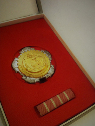 Orden Rada sa Zlatnim Vijencem